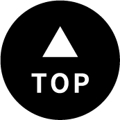 ページトップへ戻る